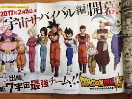 Dragon ball super is a japanese manga series written by akira toriyama and illustrated by toyotarou. News New Dragon Ball Super Storyline Revealed As Universe Survival Arc