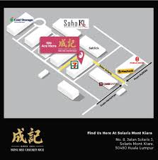 The solaris mont kiara centre is located at the heart of the vibrant mont kiara district and is surrounded by many amenities including banks (ambank, maybank, cimb, public bank and others), restaurants, cafes, bars, business services and leisure facilities. Facebook