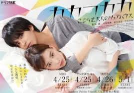 Maka akan tersedia link server google drive, zippyshare, uptobox dan lain sebagainya. Download Full House Thailand Sub Indo 360p Enak
