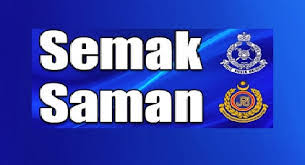 Semak saman, lesen memandu dan mata kejara jpj melalui sms: Inspirasiku Semak Saman Polis Jpj Melalui Sms