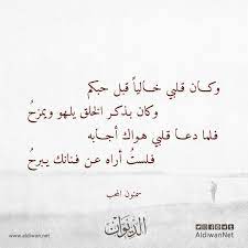 من أروع وأجمل قصائد إدريس جماع أنت السماء والتي تغني وصدح بها الفنان الراحل سيد خلقة * أعلى الجمال تغار منا ماذا عليك إذا نظرنا هي نظرة تنسى الوقار وتسعد الروح المعنّى دنياي أنت وفرحتي ومنى الفؤاد. Eaztj6pssownym