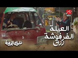 مسلسل احسن اب الحلقة 6. Reo53lgpniiznm