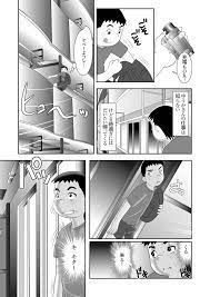 隣に住むOLのパンティーを盗んでオナニーする変態少年とその仲間 - Page 8 - HentaiEra