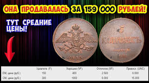 10 рублей юбилейные никто не забыт ничто не забыто цена Samye Dorogie Yubilejnye 10 Rublevye Monety Sovremennoj Rossii Ih Stoimost I Kak Legko Raspoznat Youtube