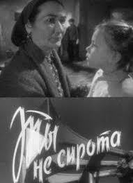 пророк мухаммад фильм 2017 смотреть онлайн на русском языке Pin Ot Polzovatelya Maryam Na Doske Musulmanskie Tradicii Prazdniki Obychai Kinofilmy I Video Multfilmy Filmy Sirota