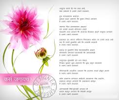 We did not find results for: Marathi Quotes On Life Quotesgram
