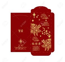 Redenvelope is a part of provide. Chinese New Year Money Red Packet Red Envelope 2019 Happy Royalty Free Cliparts Vectors And Stock Illustration Image 107032282