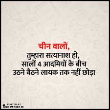 From adding masks to social media profile pictures to sharing memes, desi people online are trying find some solace through humour. Corona Virus Funny Memes In Hindi Smileworld