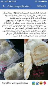Pin By Mascara Crmbh On وصفات وصورطبخ مختلفة Arabic Food Food Recipies Food