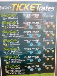 كل ماتريد معرفته عن تلفريك لنكاوي في ماليزيا عطلات