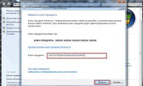 Kak Aktivirovat Windows 7 Klyuchom Sovety Prohozhego 3