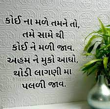 Pin On Gujarati Quotes