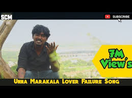 Unna Marakala Gana Sudhakar Love Failure Song Youtube