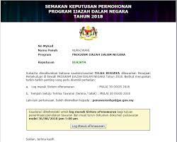 Permohonan program ijazah dalam negara jpa (pidn jpa) kini telah dibuka. 2018 Searching For The Faded Truth