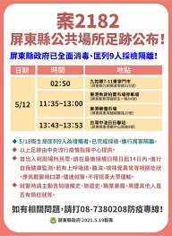 Search for text in url. 1100518æœ¬ç¸£å…¬å…±å ´æ‰€è¶³è·¡å…¬å¸ƒ