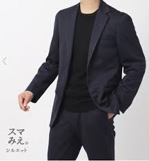 高級 ジャケット メンズ