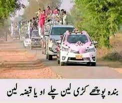 Sofa silahlane, faka amathathu, buthebelele. 12 Urdu Quotes Ideas Urdu Quotes Ashley Furniture Fabric Sofa