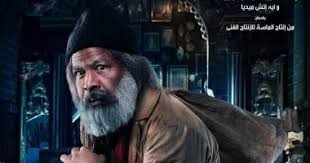 وضعت الشركة المنتجة لفيلم النجم محمد هنيدى الإنس والنمس اللمسات الأخيرة على انطلاق العرض، بعد قليل، حيث وضعت ديكورات لمجسمات مخيفة وهياكل عظمية بإحدى سنيمات التجمع استعدادا للعرض، حيث تقيم أسرة فيلم الإنس والنمس، عرضا خاصا للعمل بحضور أبطاله محمد هنيدى ومنة شلبى وعمروعبد الجليل ومحمود حافظ وسليمان عيد. Ø´Ø±ÙŠÙ Ø¯Ø³ÙˆÙ‚Ù‰ ÙŠØªØµØ¯Ø± Ø£Ø­Ø¯ Ø¨ÙˆØ³ØªØ±Ø§Øª Ø§Ù„Ø¥Ù†Ø³ ÙˆØ§Ù„Ù†Ù…Ø³ Ù„Ù„Ù†Ø¬Ù… Ù…Ø­Ù…Ø¯ Ù‡Ù†ÙŠØ¯Ù‰ Ø§Ù„ÙŠÙˆÙ… Ø§Ù„Ø³Ø§Ø¨Ø¹