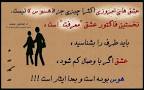 نتیجه تصویری برای داستان درباره محبت و مهربانی