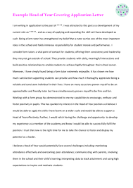 Nov 01, 2020 · while the job may only be for the summer, you need to approach your application as you would any position you would apply for as a career. Head Of Year Head Of House Pastoral Supporting Statement Covering Letter Application Example 1 Teaching Resources