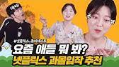 잭 스나이더의 이번 작품은 dceu에서 벗어나면서 좀 더 가볍고 '새벽의 저주'의 뿌리로 다시 돌아가보는 영화가 되나 했으나, 실상은 이도 저도 아닌 난잡한 전개로 무너진 폐허와도 같은. 0fxasxjvkk55vm
