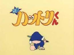 Ninja Hattori Kun 1981 Opening 3 Japanese Youtube