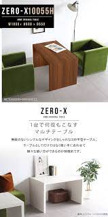 楽天市場 オフィスデスク デスク 100 白 作業机 作業テーブル おしゃれ 会議用テーブル テーブル オフィステーブル 北欧 カフェテーブル 高さ60cm 一人暮らし リビング机 書斎机 机 パソコンデスク 日本製 pcデスク パソコン 木製 アンティーク 幅100 奥行55cm zero x