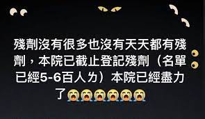 最新強檢公告 預約接種新冠疫苗 稅務易 智傭易 失業貸款. 8uwu80gvlzq7mm