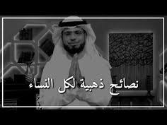 #لا_تنسى_اللايك_والإشتراك_فضلاً #yassine_kaddour #khawatir#ياسين_قدور #خواطر #لا_تجعلني_اعاني_من_اهمالكالمرأة لا توصل. 87 Ø§Ù„Ø´ÙŠØ® ÙˆØ³ÙŠÙ… ÙŠÙˆØ³Ù Ideas Traveling By Yourself How To Memorize Things Youtube
