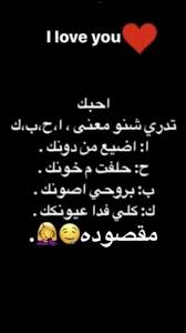Pin By Hanan Alharrsi On اآبتسـمـوو ي جمـيلين Funny Study Quotes Fun Quotes Funny Love Quotes For Wife
