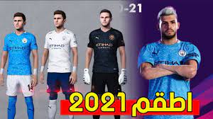 Check spelling or type a new query. ØªØ­Ù…ÙŠÙ„ Ø§Ø·Ù‚Ù… Ù…Ø§Ù† Ø³ÙŠØªÙŠ Ù„Ù…ÙˆØ³Ù… 2021 Ø¨ÙŠØ³ 2020 Juventus Kit 2021 Pes 2020 Youtube
