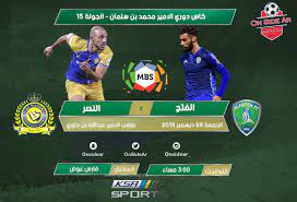 مباشر بالفيديو | مباراة الأهلي والنصر في كأس مصر. Ù†ØªÙŠØ¬Ø© Ù…Ø¨Ø§Ø±Ø§Ø© Ø§Ù„Ù†ØµØ± ÙˆØ§Ù„ÙØªØ­ Ø§Ù„ÙŠÙˆÙ… Ø§Ù„Ø¬Ù…Ø¹Ø© 28 Ø¯ÙŠØ³Ù…Ø¨Ø± 2018 ÙˆÙ…Ù„Ø®Øµ Ù„Ù‚Ø§Ø¡ Ø§Ù„Ø¯ÙˆØ±ÙŠ Ø§Ù„Ø³Ø¹ÙˆØ¯ÙŠ 28 12 2018