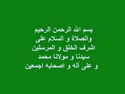 معرفة، محمد هادي، التمهيد في علوم القرآن، بيروت، دار التعارف للمطبوعات، 1432 هـ/ 2011 م. ÙÙˆØ§Ø¦Ø¯ Ø³ÙˆØ± Ø§Ù„Ù‚Ø±Ø§Ù† Ø§Ù„ÙƒØ±ÙŠÙ… ÙÙŠ Ø§Ù„Ø¹Ù„Ø§Ø¬ If