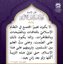 النبي يوم القيامة الدنيا الألباني الهم رحمة الله الحج. Pin On Scholars Ø¹Ù„Ù…Ø§Ø¡ Ø§Ù„Ø³Ù†Ø©