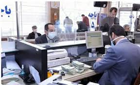 نحوه فعالیت بانک‌ها در تهران در امروز و فردا (۹ و ۱۰ آذرماه ۱۴۰۴) چگونه است؟