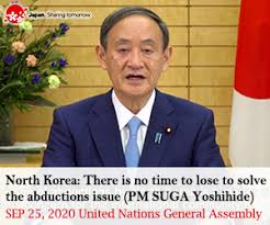 References this page was last edited on 29 july 2021, at 07:51 (utc). Sena Irie Japan Forward