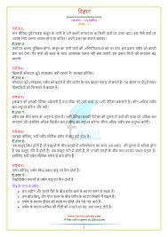 Most of the topics and their related concepts are explained with several examples to help students understand every concept thoroughly. Ncert Solutions For Class 8 Science Chapter 12 Friction In Pdf 2021 22