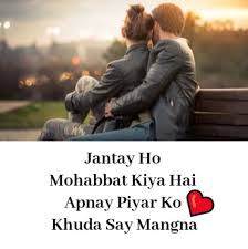 à¤® à¤¹à¤¬ à¤¬à¤¤ à¤¶ à¤¯à¤° Best Mohabbat Shayari Pyaar Bhari Shayari Images June 27, 2020 at 7:42 am. à¤® à¤¹à¤¬ à¤¬à¤¤ à¤¶ à¤¯à¤° best mohabbat shayari