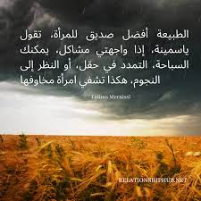 Feb 16, 2021 · if you're enjoying these quotes, you'll love our collection of inspirational quotes for friends to show just how much they mean to you. 10 Best Arabic Quotes About Life Love And Happiness Relationship Hub