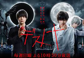 Death Note Seri Tv 2015 Wikipedia Bahasa Indonesia Ensiklopedia Bebas After gaining a death note, she seeks out kira in order to thank him for killing the man who murdered her family and to offer him her help. death note seri tv 2015 wikipedia