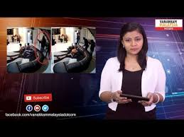 Check spelling or type a new query. Vanakkam Malaysia Tamil News 24th July 2019 Youtube