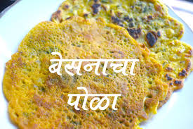 Besan Pola Besanache Dhirde Besan Chila Full Recipe Authentic Maharashtrian Recipes In Marathi Recipes Cooking Recipes