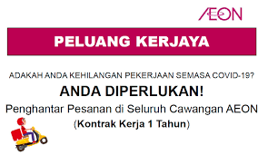 Contoh surat kontrak kerja yang sering diterapkan di indonesia adalah perjanjian kerja waktu tertentu (pkwt) dan perjanjian kerja waktu tidak tertentu (pkwtt). Pengambilan Rider Aeon Dengan Kontrak 1 Tahun Dan Motosikal Percuma