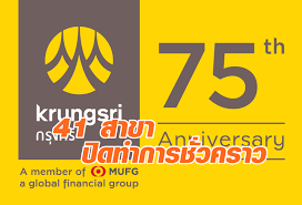 19 kb ลายมือชื่อ ฉัตรชัย สาริกัลยะ.png 283 × 147; à¹‚à¸¥à¹‚à¸ à¸˜à¸™à¸²à¸„à¸²à¸£à¸à¸£ à¸‡à¸¨à¸£ Png