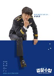 9, 2021, that officers will get body cameras. Police University Features The Main Characters With Fun And Lively Individual Posters