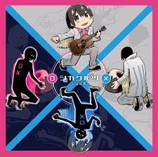 Amazon.co.jp: シカクバツ(2CD): ミュージック