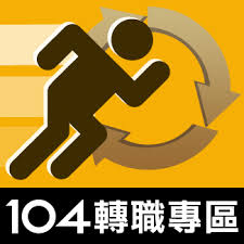 Baca manga eleceed chapter 104 bahasa indonesia. 104è½‰è·å°ˆå€ å…­å¤§ç§'æŠ€åœ'å€è·å‹™ç¸½æ•´ç†