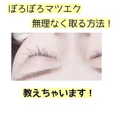 ameblo.jp
