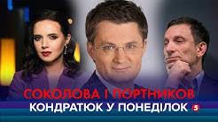 Яніна соколова і євген клопотенко готують гаспачо, варення з помідорів та салат капрезе із соусом песто. Yanina Sokolova Youtube
