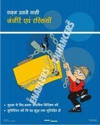 Get genuine office you may be a victim of software counterfeiting. Safety Posters In Hindi At Rs 300 Piece à¤¸ à¤« à¤Ÿ à¤ª à¤¸ à¤Ÿà¤° à¤¸ à¤°à¤• à¤· à¤ª à¤¸ à¤Ÿà¤° Enablers Enhancers Mohali Id 4246704655